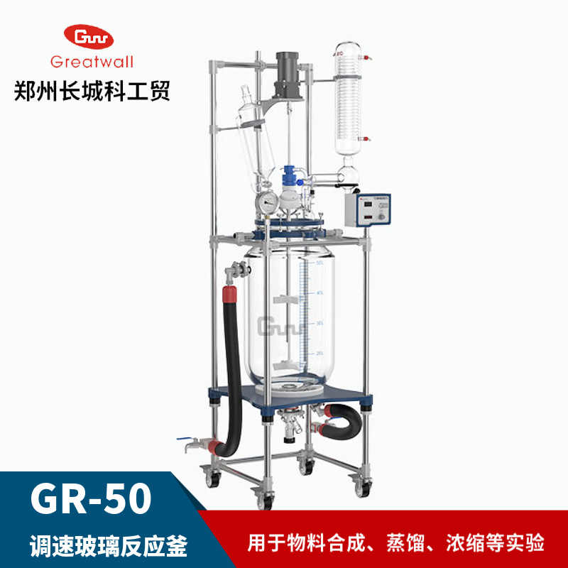 深度解析玻璃反應(yīng)釜的設(shè)計(jì)與構(gòu)造